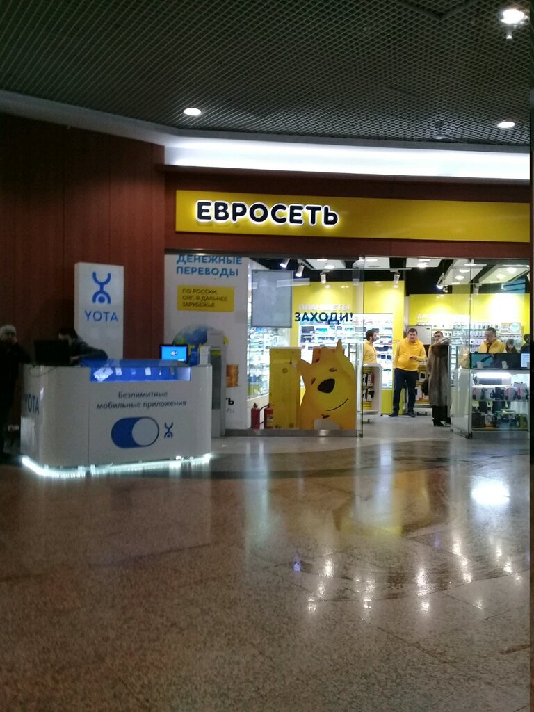 Mobile phone store Euroset, Moscow, photo