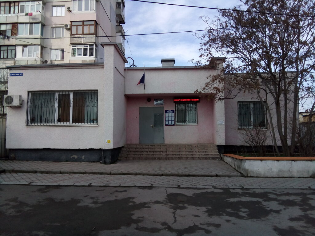 Бородина 36 симферополь лада
