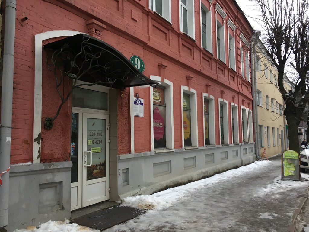 Лучшие Магазины Витебска