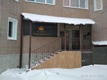 VIP Hotel (ulitsa Ostrovskogo, 38) ، فندق