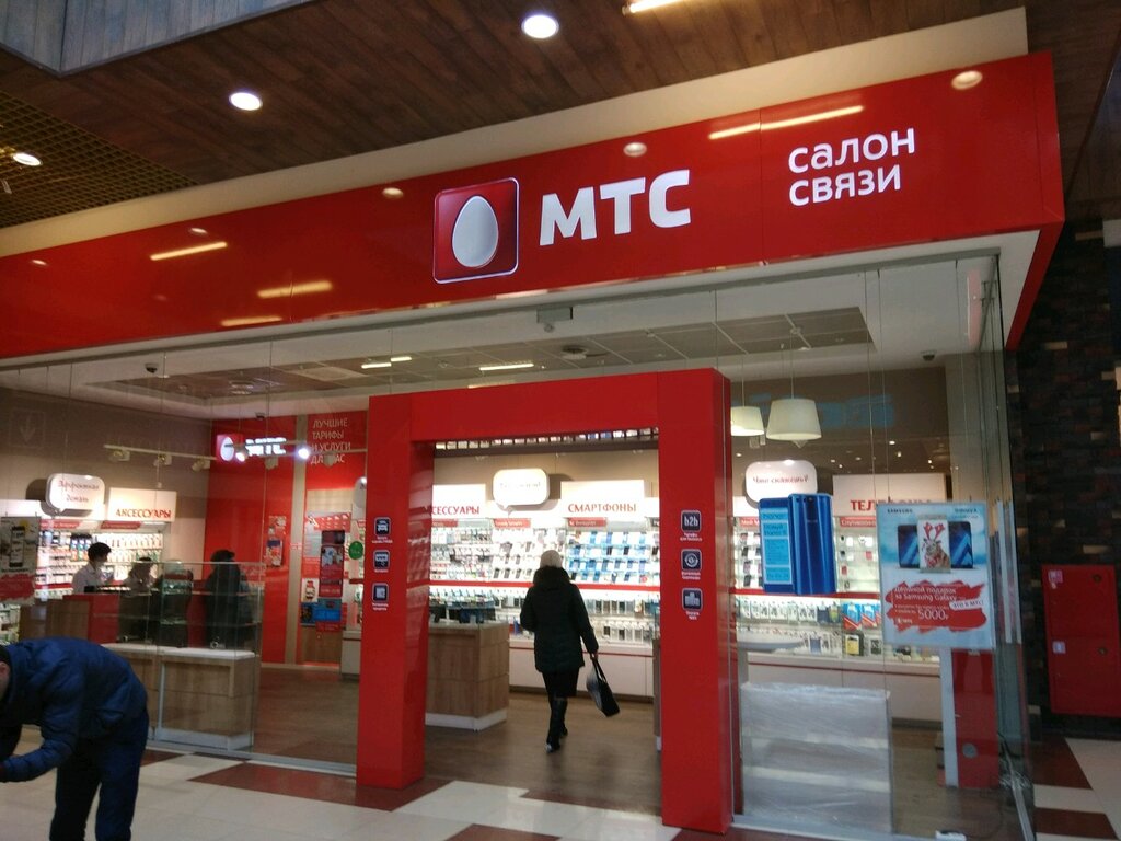 Мтс Саратов Официальный Сайт Магазин