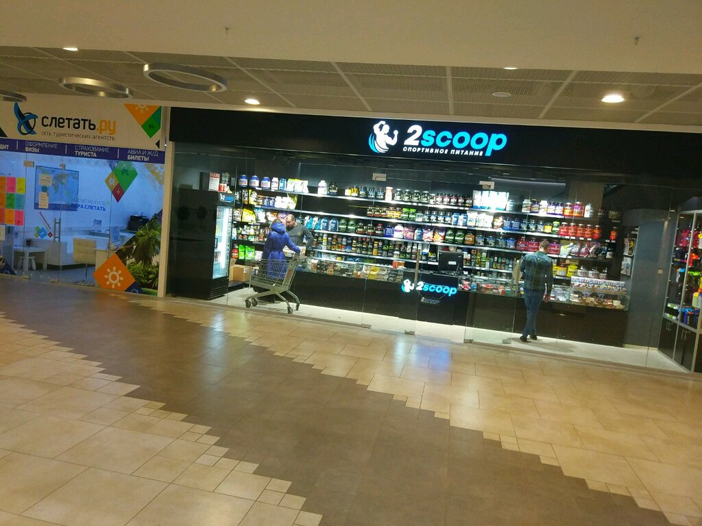 2scoop Орел Интернет Магазин