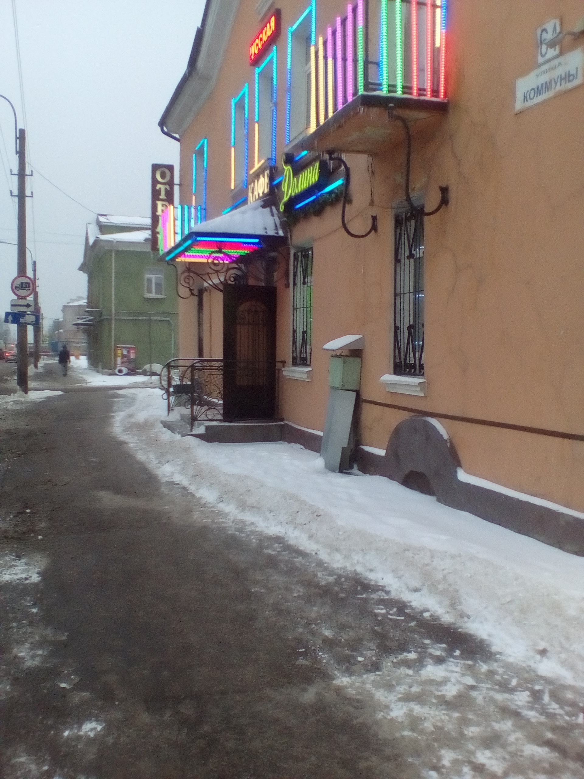 Фото Солнечная Долина