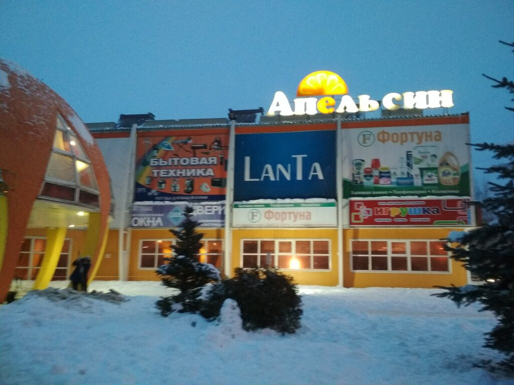 Сайт Магазина Апельсин Тамбов