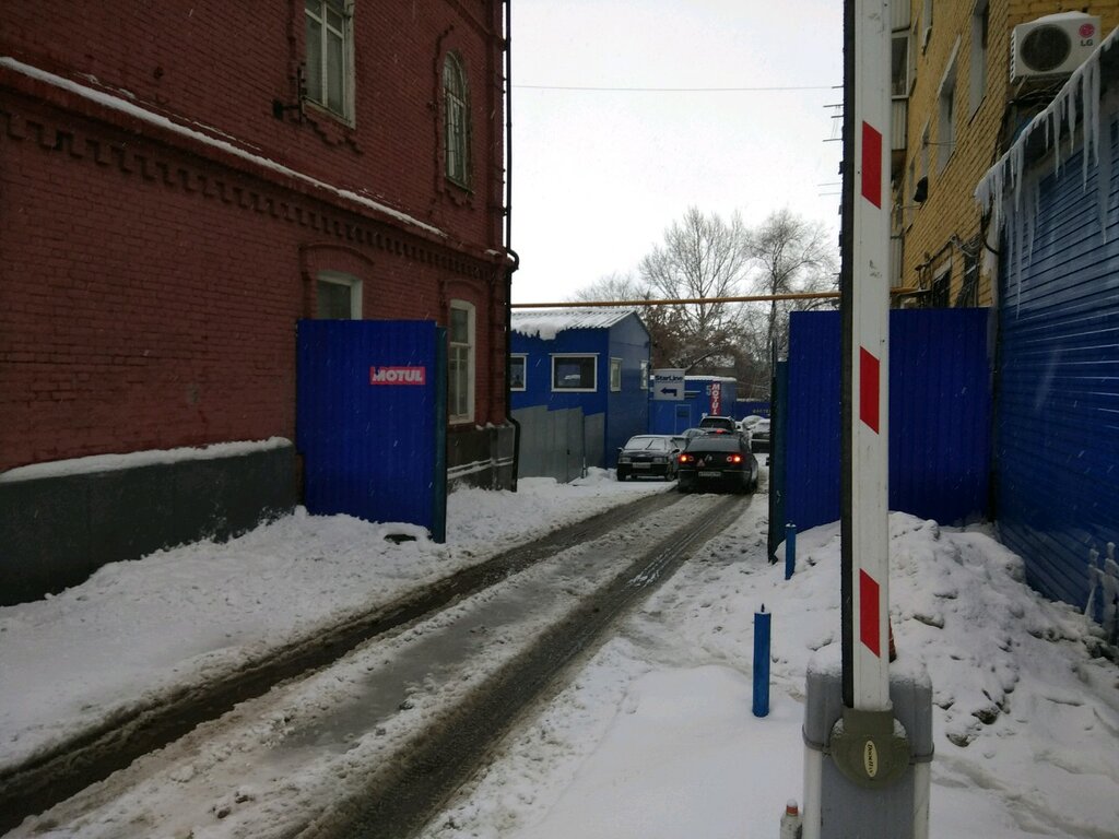 Магазин Боливар Саратов Официальный Сайт