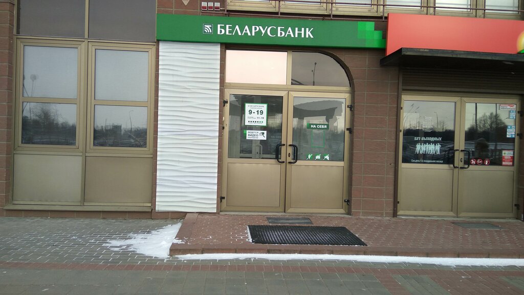 Тойота банк филиалы