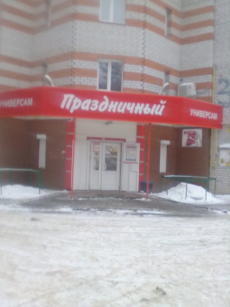 Карта магазина праздничный калуга