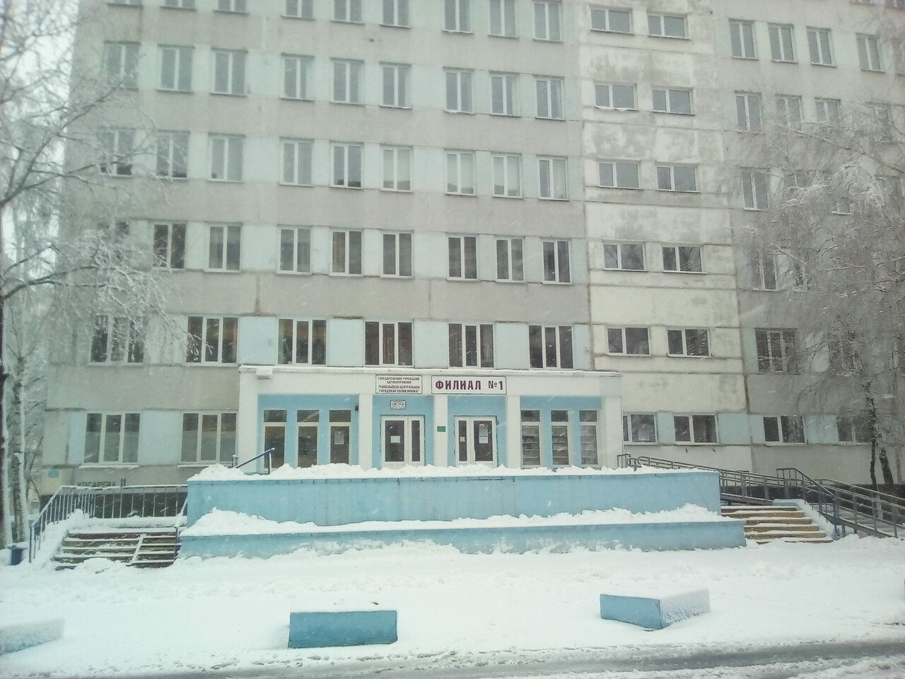 Фото гомель улволгогрвцкея 43 поликлиника