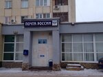 Отделение почтовой связи № 450092 (ул. Рабкоров, 20), почтовое отделение в Уфе