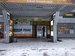 Фото 6 Полис 812