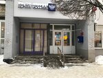 Otdeleniye pochtovoy svyazi Balashikha 143914 (Balashikha, Dzerzhinskogo Microdistrict, 38), post office