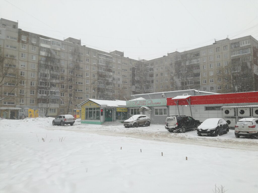 Магазин Старлок Ярославль