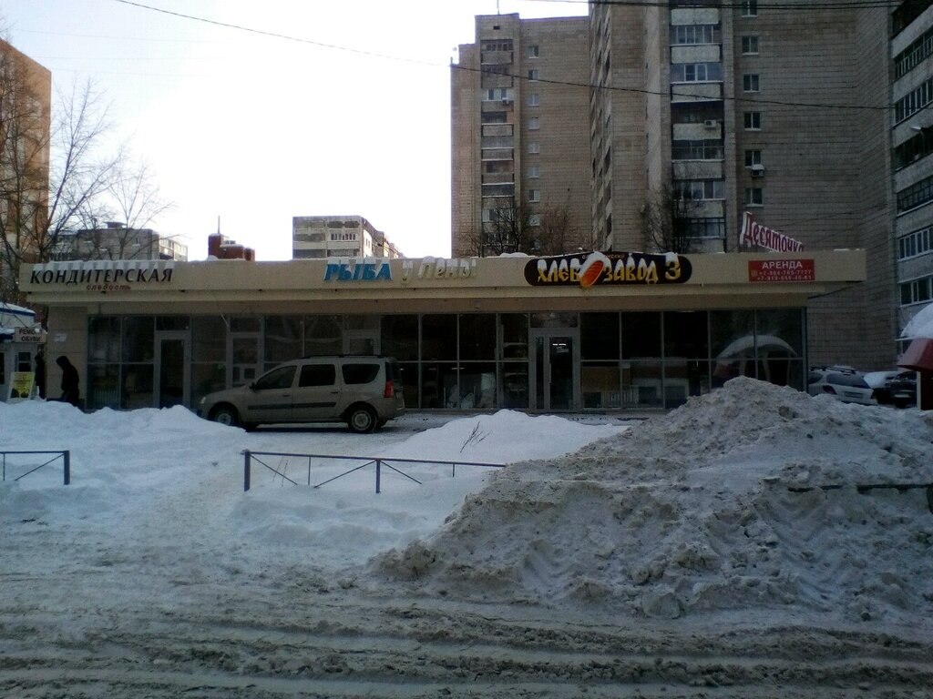 Хлебозавод 5 Ижевск Магазин Лакомка Режим