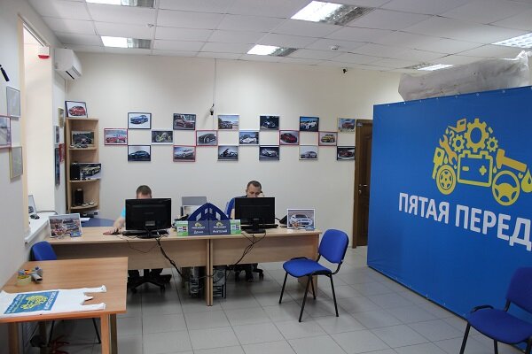Магазин 5 Передача Шахты