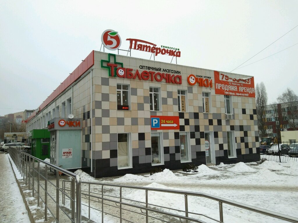 Форд агентство недвижимости