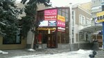 Avon (ул. 50-летия Белгородской области, 12А, Белгород), магазин парфюмерии и косметики в Белгороде