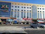 XL (Blagoveschensk, Shevchenko Street, 85), shopping mall