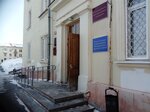 Po delam molodezhi semi sportu i sotsialnym programmam komitet administratsii Novouralskogo gorodskogo okruga (ulitsa Michurina, 33) ، إدارة حكومية