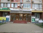 Академия Имсит, институт цифровой экономики и управления бизнес-процессами (mikrorayon Zavod Izmeritelnykh Priborov, Zipovskaya Street, 5/2), education infrastructure