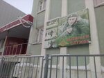 Otdel Voyennogo komissariata Respubliki Sakha (Oktyabrskaya Street, 22), oficina de registro y alistamiento militar