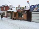 Magazin Loza (Bolshaya Pokrovskaya ulitsa, 20), tienda de productos
