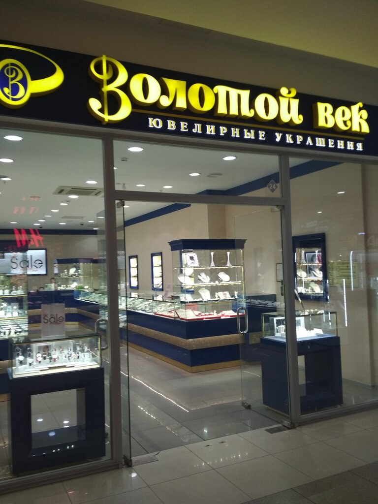 Золотой Век Магазин