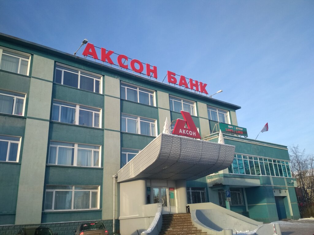 Аксон авто иваново
