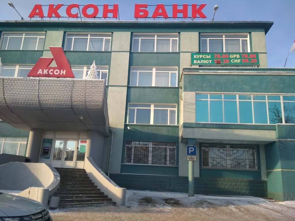 Аксон авто иваново