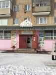 Русь (ул. Ленина, 46), магазин продуктов в Гае