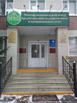 Нотариус Имашева Айсылу Ильдаровна (Azina Street, 29) ، كاتب العدل