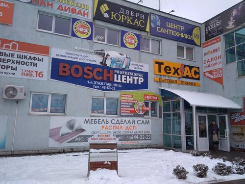 Bosch tools sale shop near me