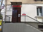 Alliance (улица Адмирала Октябрьского, 7), beauty salon