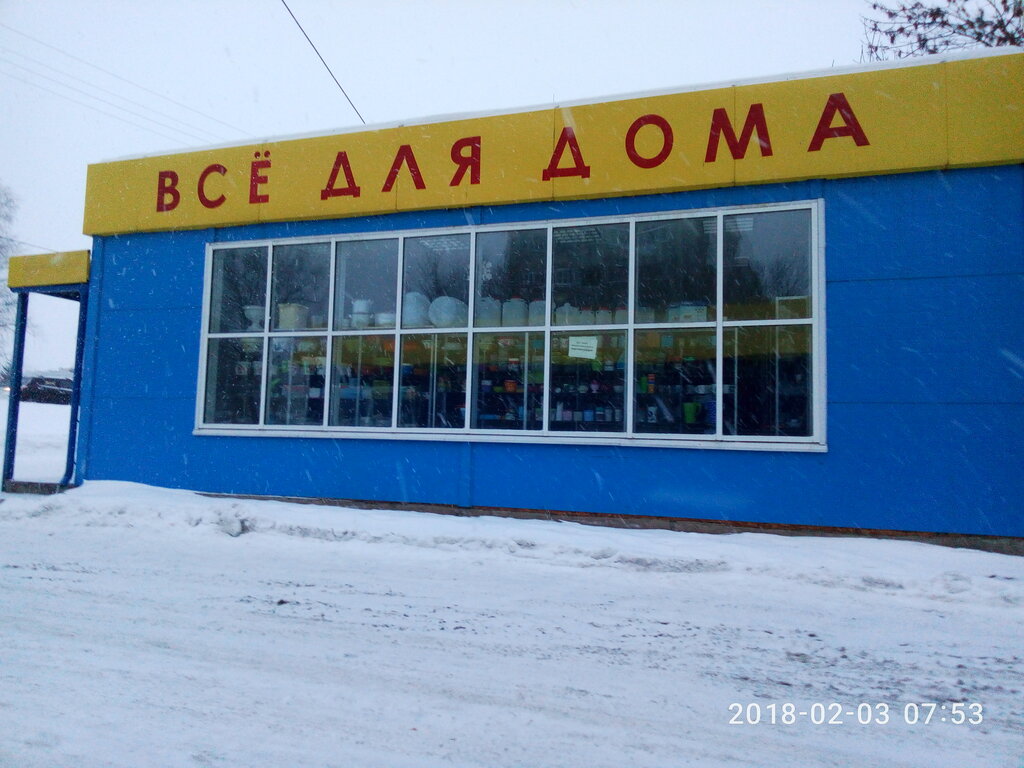 Новочебоксарск Магазины Часы Работы