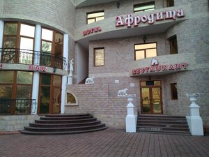 Aphrodite (Галерейная улица, 3А), hotel