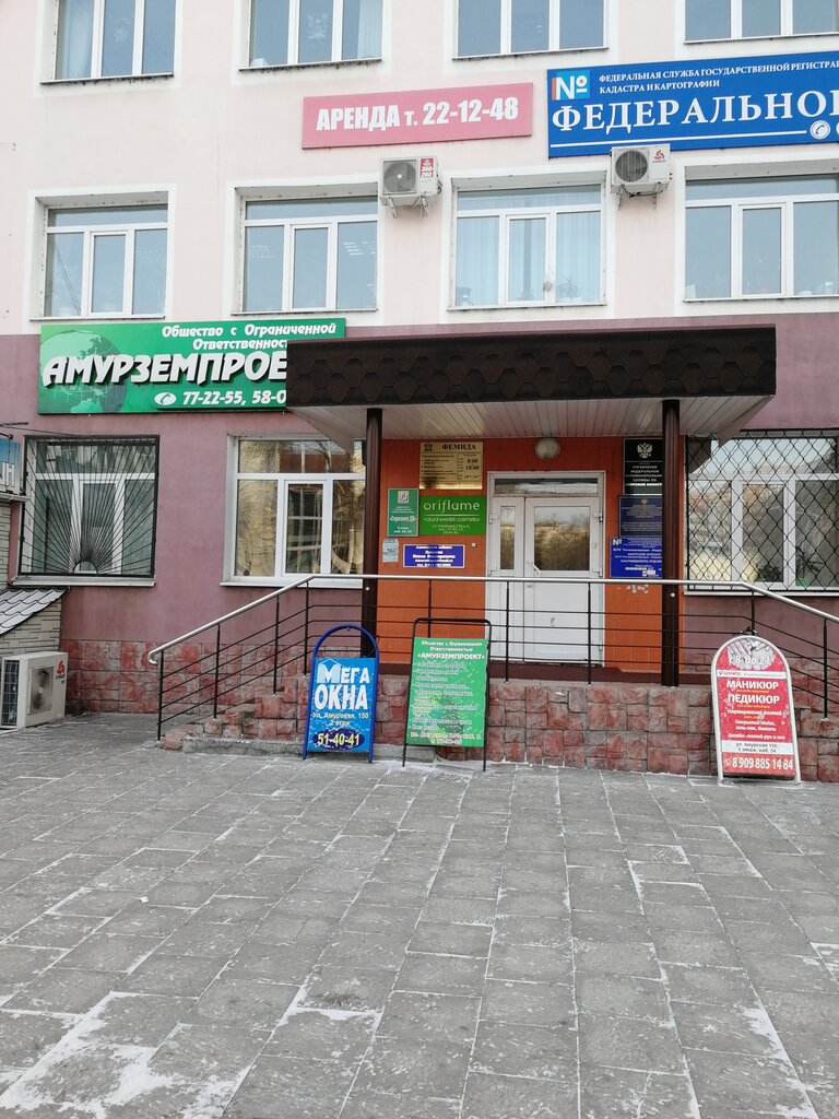 Cadastral works Amurzemproekt, Blagoveshchensk, photo