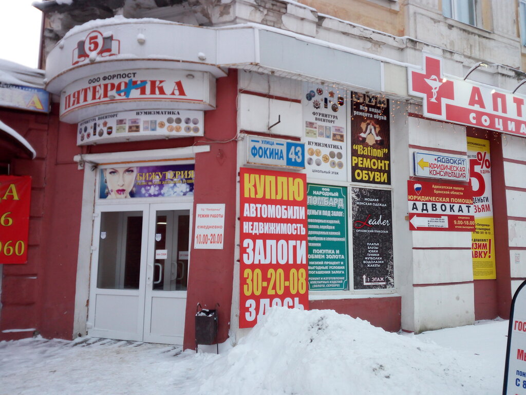 Шевроле ремонт брянск