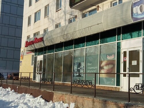 Вход