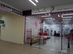 Amelia (Yuzhnoye Highway, 2Г), hairdresser