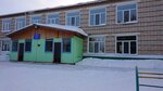 Уртамский детский сад (selo Urtam, ulitsa Frunze, 33), kindergarten, nursery