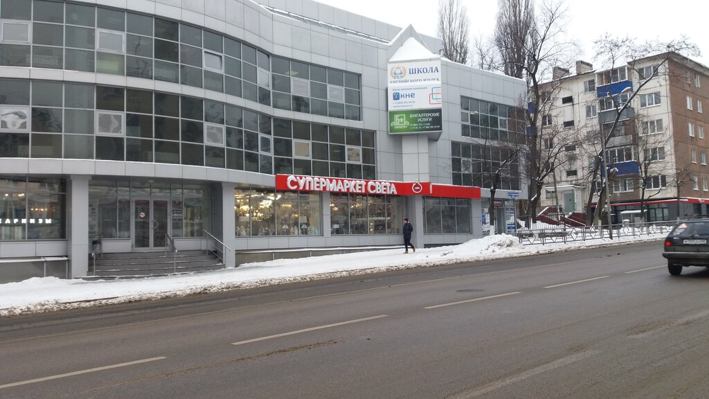 Магазины Света В Липецке