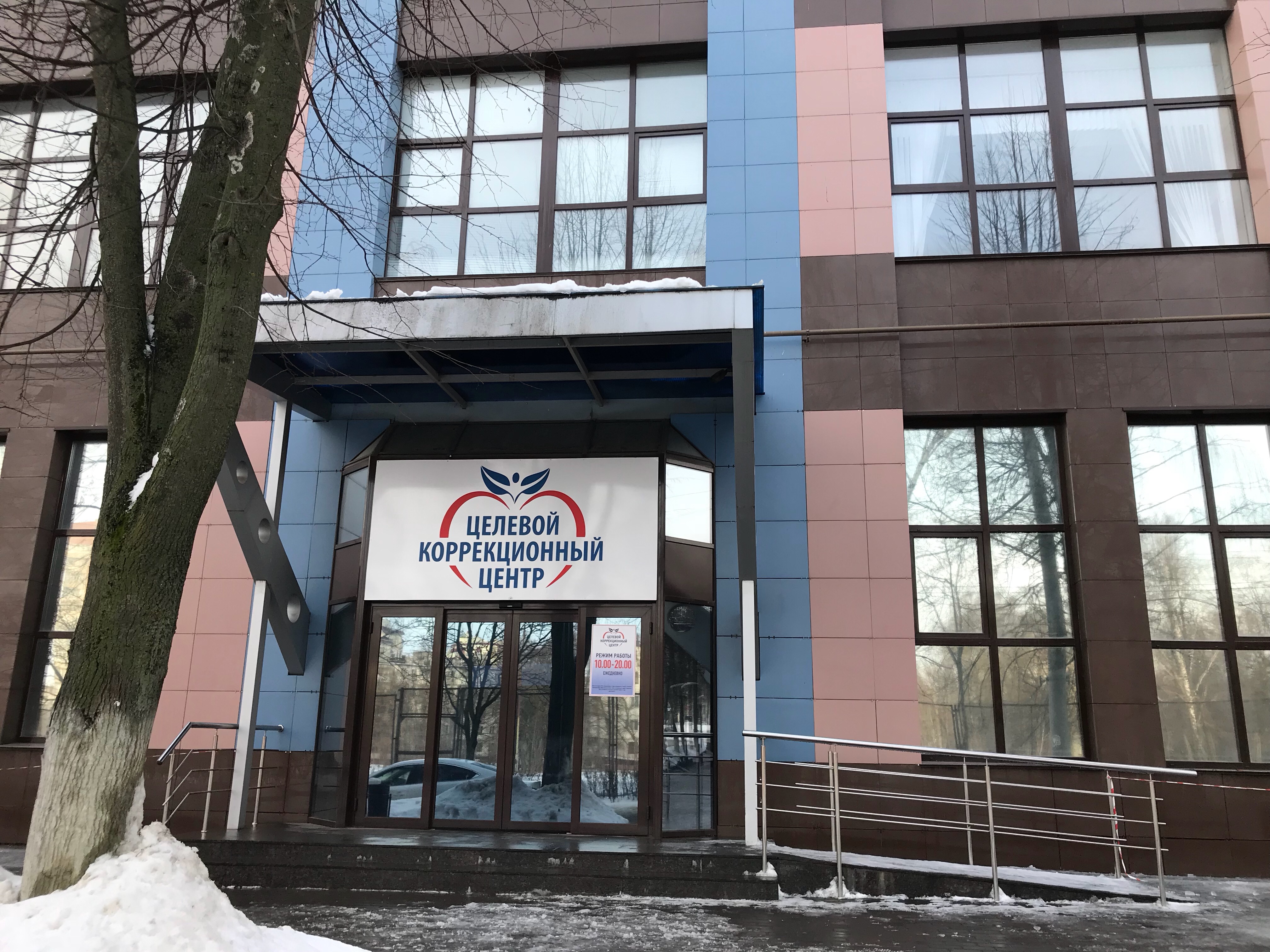 Центр модус орел