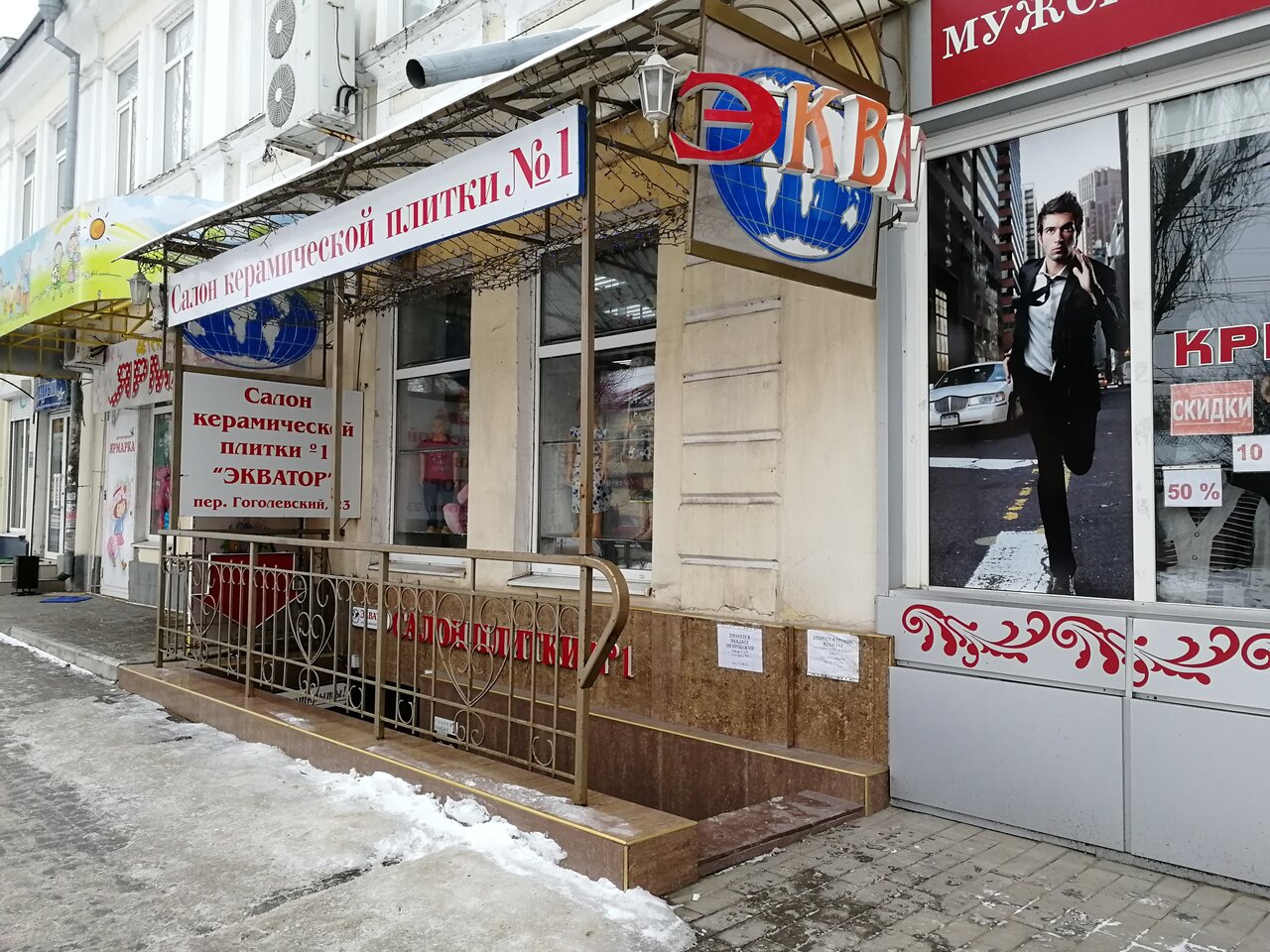 Гоголевский 23 таганрог карта