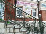 Leto-M (Plekhanova Lane, 3), gift and souvenir shop