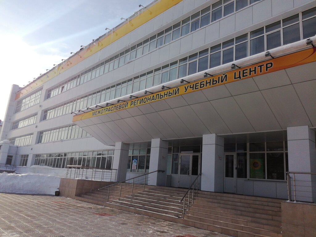 Музей Межотраслевой региональный учебный центр, Ангарск, фото