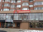 Tekstil-Dekor (Lenina Avenue, 112), curtains, curtain rods