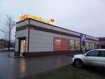 ПРОfessional.ru (ulitsa Ilyicha, 55), household goods and chemicals shop
