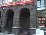Центральный банк Российской Федерации, расчетно-кассовый центр (Комсомольская ул., 7), расчётно-кассовый центр в Ярославле