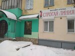 Strogaya liniya (Leningradskaya ulitsa, 18), tienda de telas