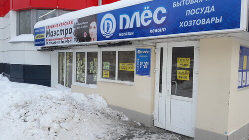 Лада салон йошкар ола
