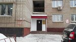 Ugolovno-ispolnitelnaya inspektsiya Ufsin Rossii po Respublike Tatarstan (Studencheskaya Street, 35), state penitentiary institution